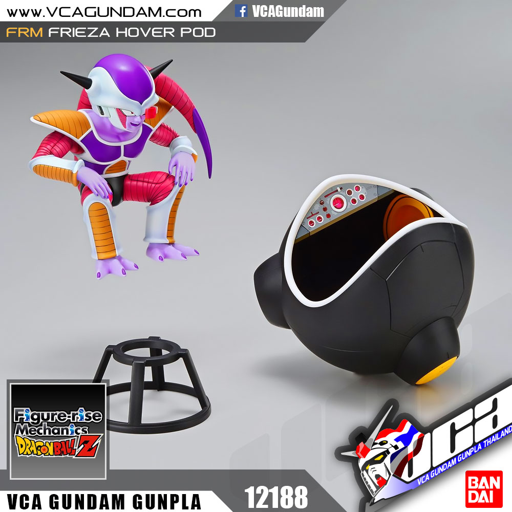Figure-rise Mechanics FRIEZA HOVER POD