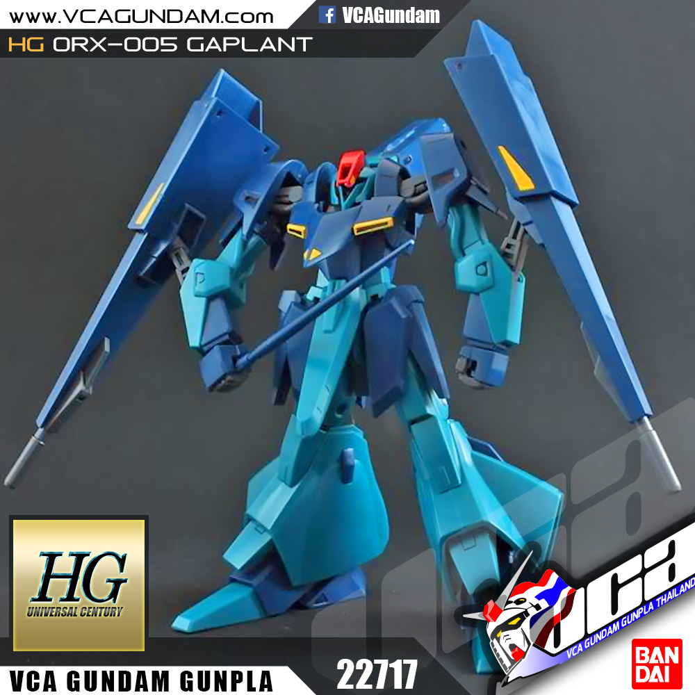 HG ORX-005 GAPLANT กาพลันท์