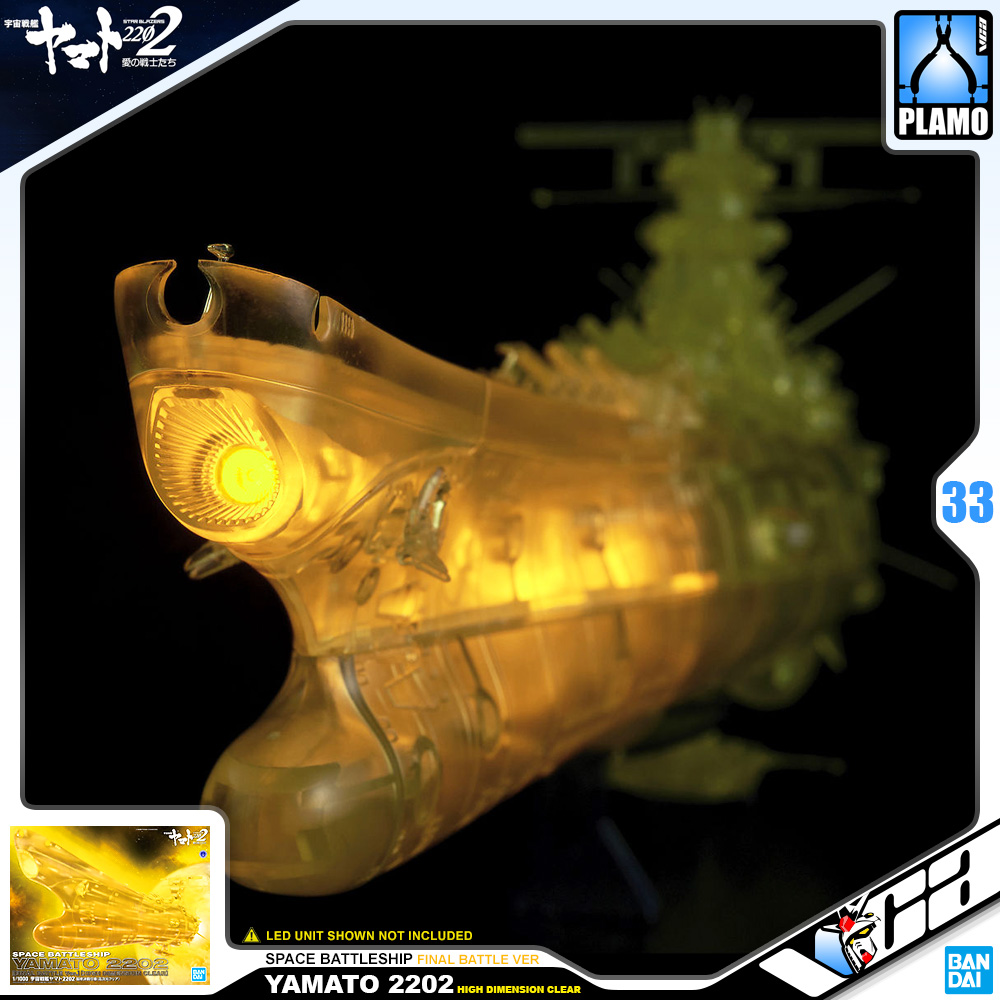 ⭐️ BANDAI SPACE BATTLESHIP 1/1000 YAMATO 2202 FINAL BATTLE VER HIGH DIMENSION CLEAR สตาร์ เบลเซอร์ส เรือรบ ประกอบ โมเดล ของเล่น VCA GUNDAM