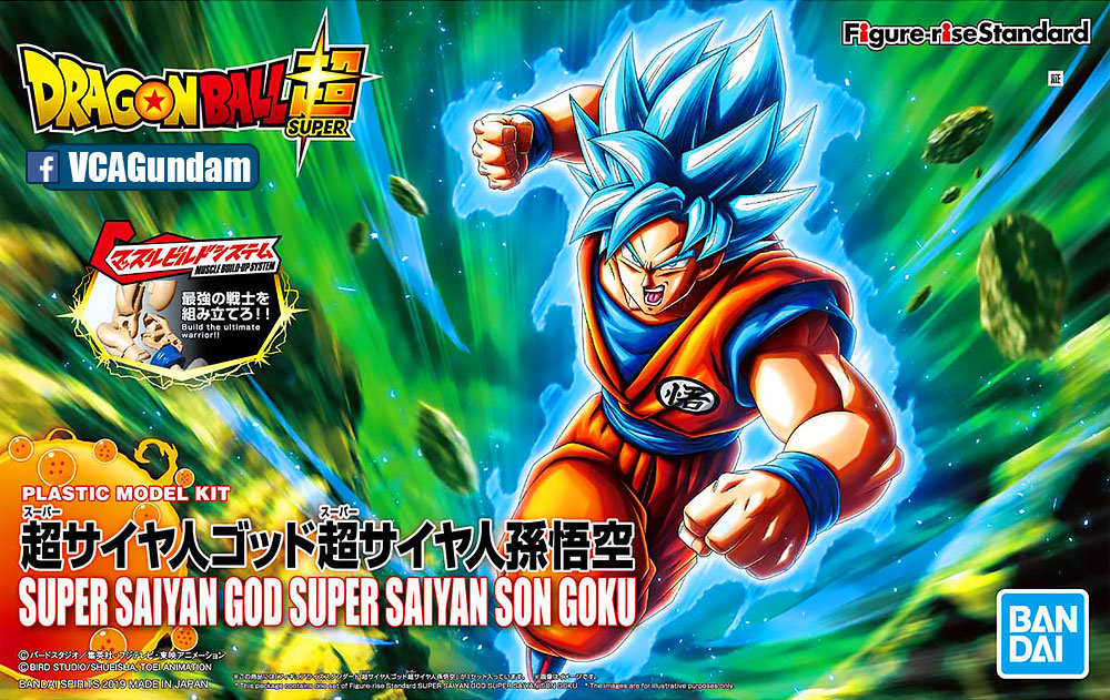 Figure-Rise Standard SUPER SAIYAN GOD SUPER SAIYAN SON GOKU