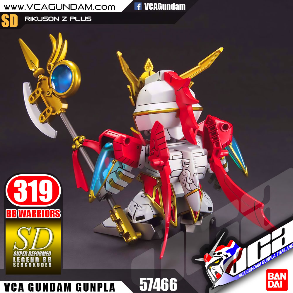 SD BB319 RIKUSON Z PLUS