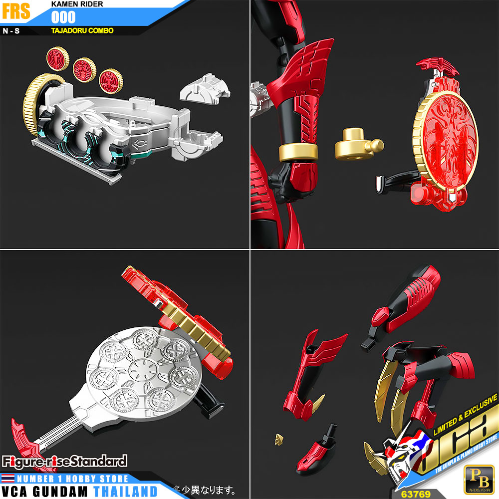 PREMIUM BANDAI FIGURE-RISE STANDARD KAMEN RIDER OOO TAJADORU COMBO FIGURE RISE มาสค์ไรเดอร์บิลด์ พลาสติก โมเดล VCA GUNDAM