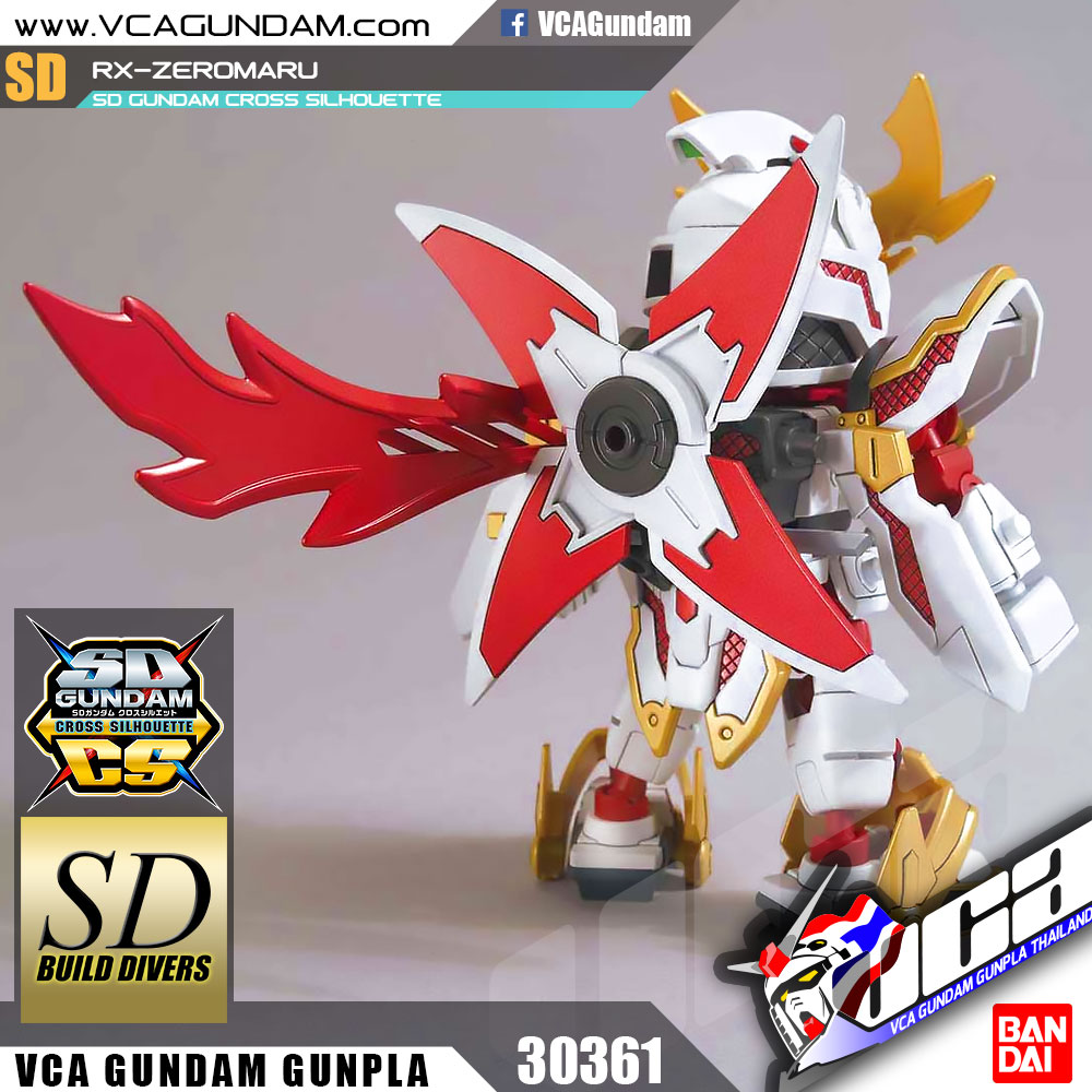 SDCS RX-ZEROMARU