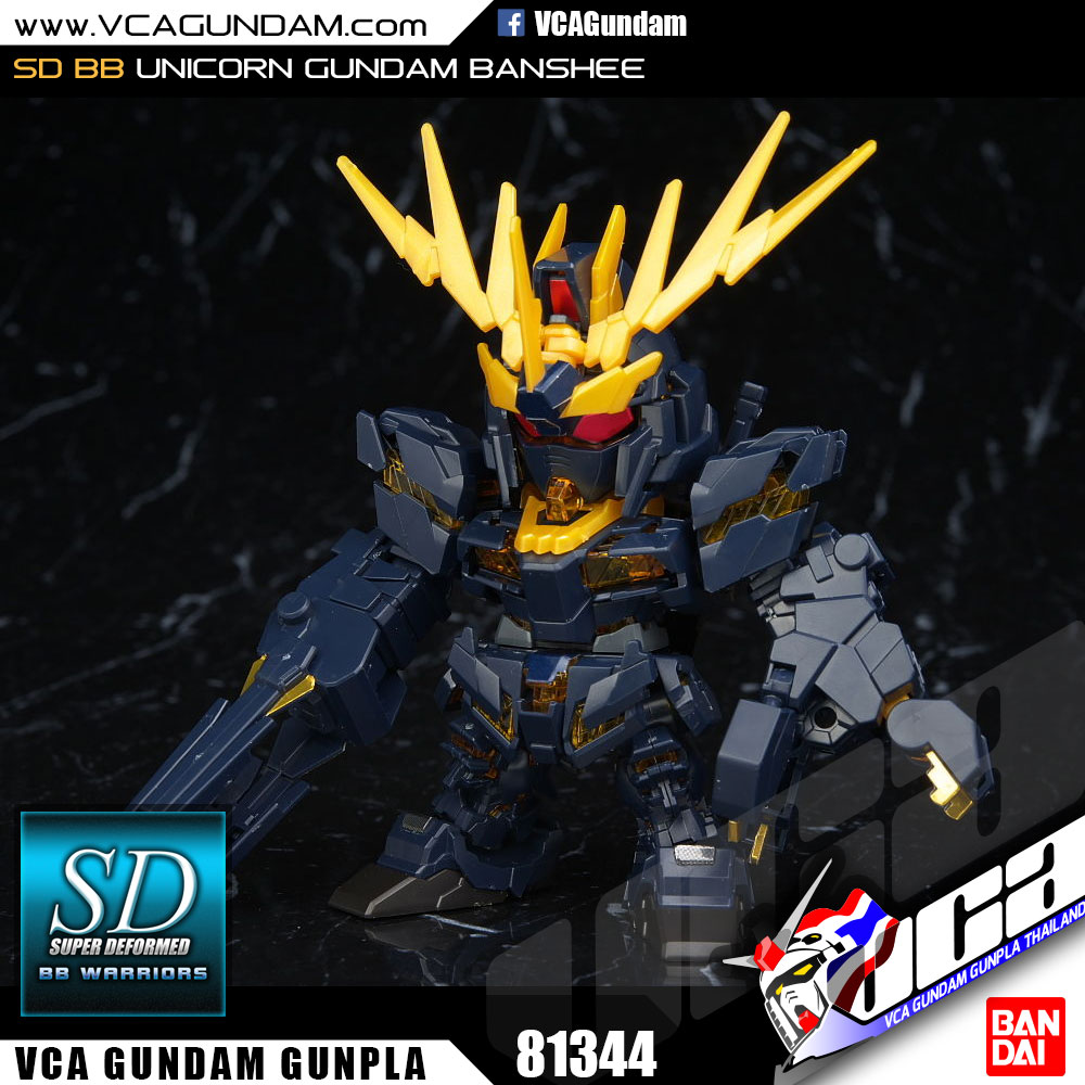 SD BB380 UNICORN GUNDAM BANSHEE ยูนิคอร์น กันดั้ม แบนชี