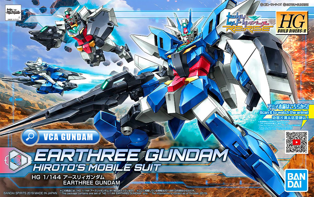 Bandai Gunpla High Grade 1/144 HG Earthree Gundam