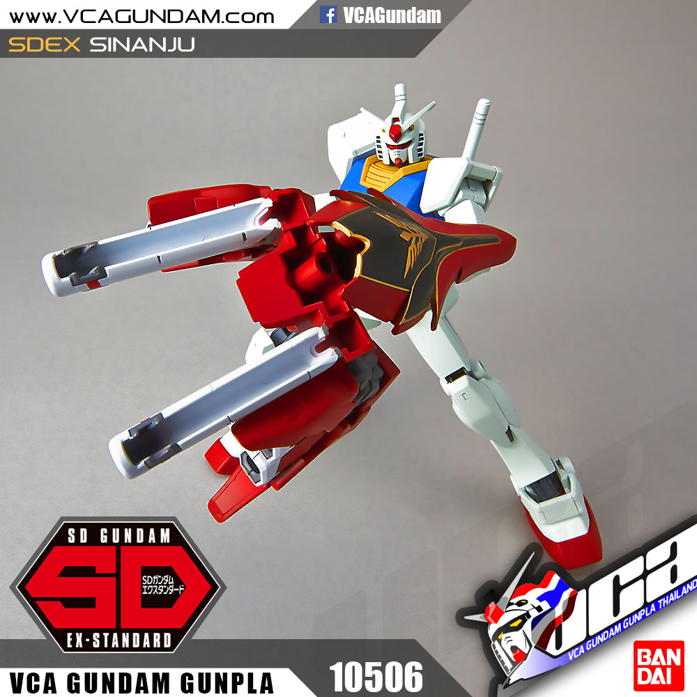SDEX SINANJU ซีนันจู