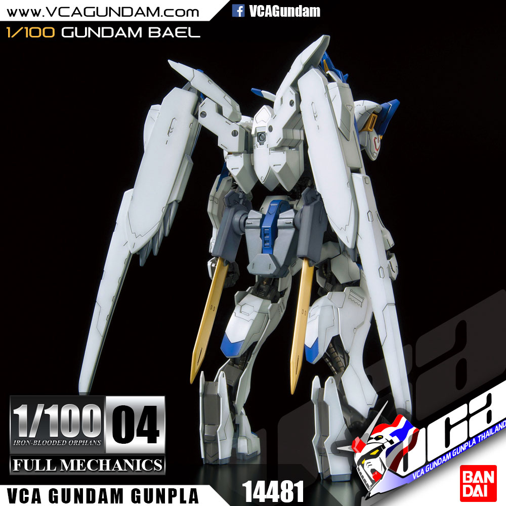 1/100 GUNDAM BAEL กันดั้ม บาเอล