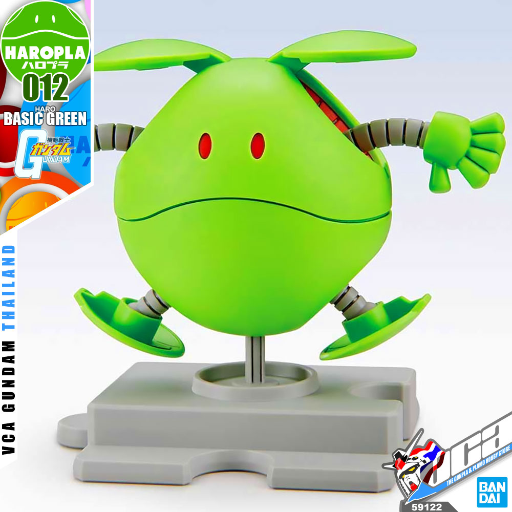 HAROPLA HARO BASIC GREEN (MOBILE SUIT GUNDAM)