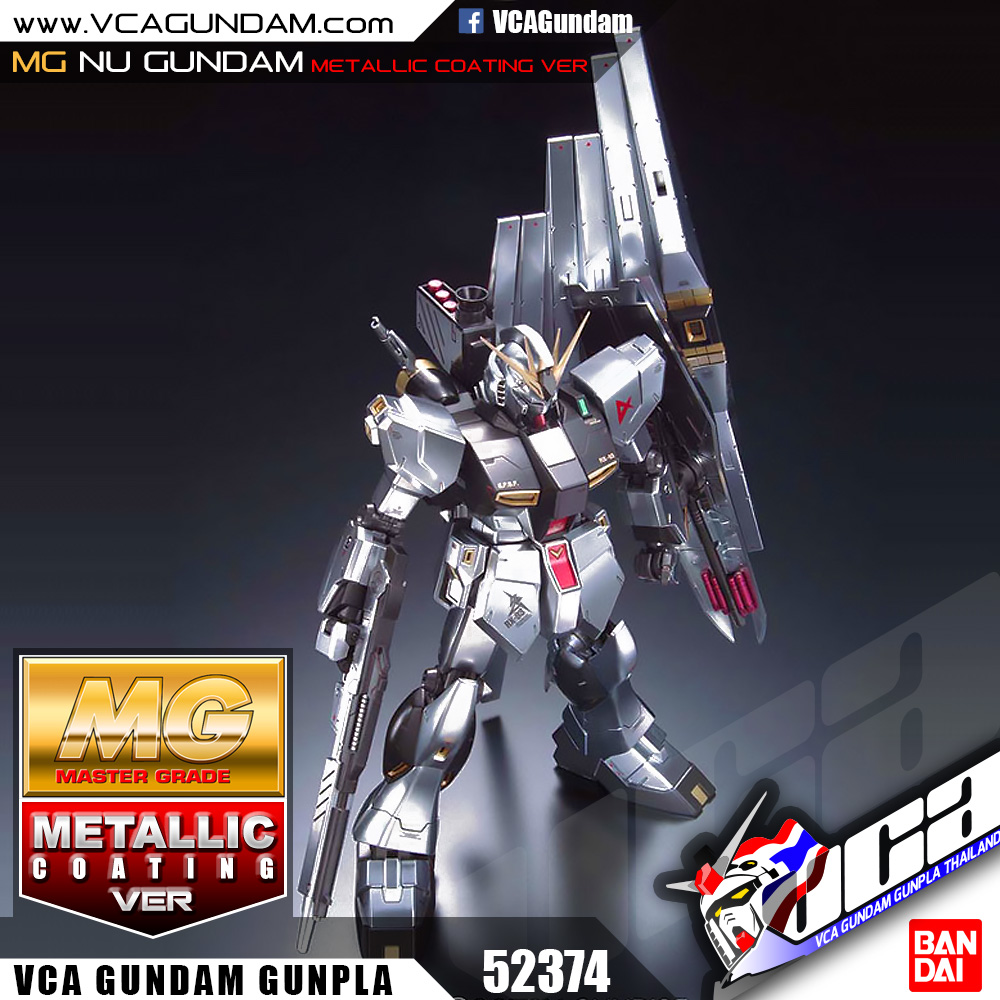 MG NU GUNDAM METALLIC COATING VERSION นู กันดั้ม