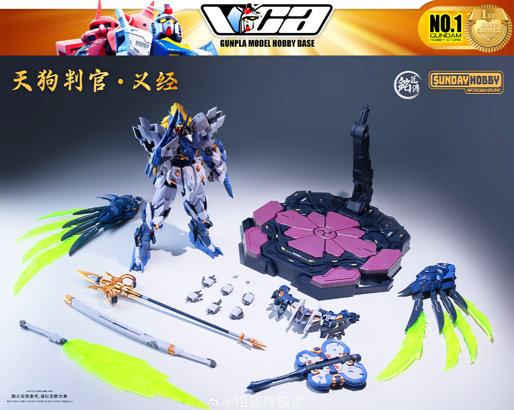 铭匠传模型 Plastic Model Kit Tengu Judge Yoshisune 天狗判官·义经 Metal Build Structure Model Action Figure Toy VCA Gundam Thailand