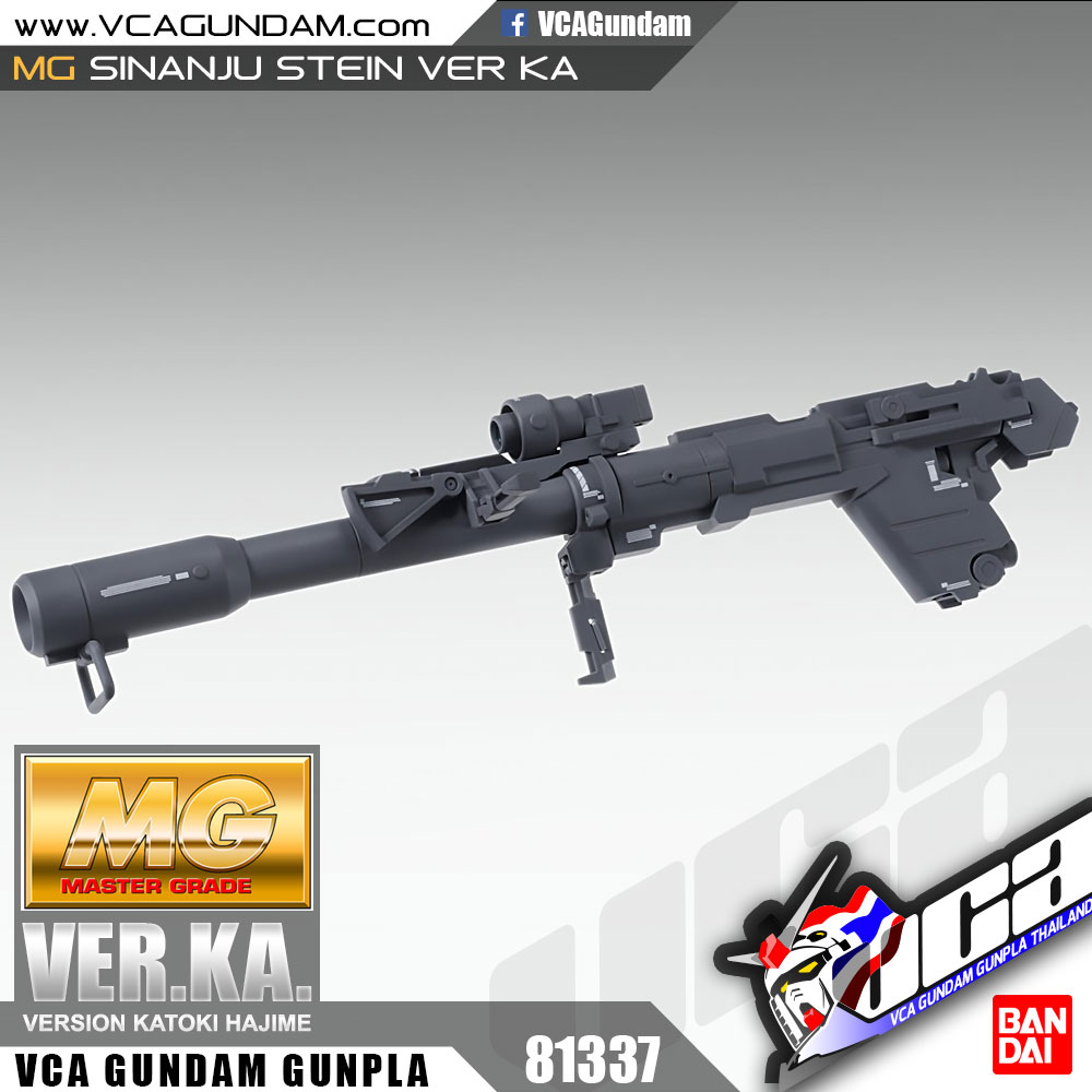 MG SINANJU STEIN VER KA ซีนันจู สเตน