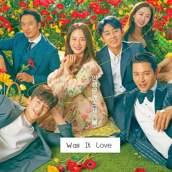 [เกาหลีซับไทย] Was It Love / We, Were In Love / เราเคยรักกันใช่ไหม? DVD 4 แผ่น