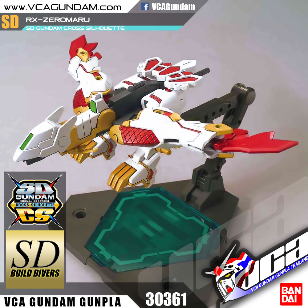 SDCS RX-ZEROMARU