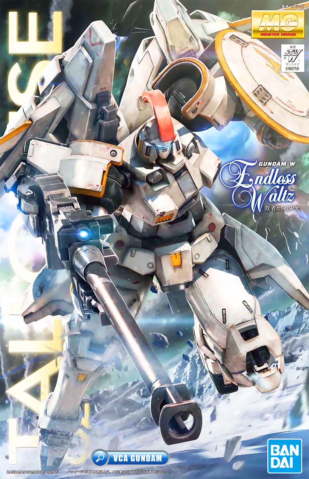 BANDAI GUNPLA MASTER GRADE MG 1/100 OZ-00MS TALLGEESE EW โมเดล กันดั้ม กันพลา VCA GUNDAM