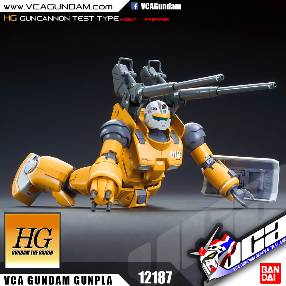 HG GUNCANNON TEST TYPE (MOBILITY / FIREPOWER) กันแคนนอน เทสต์ ไทป์์