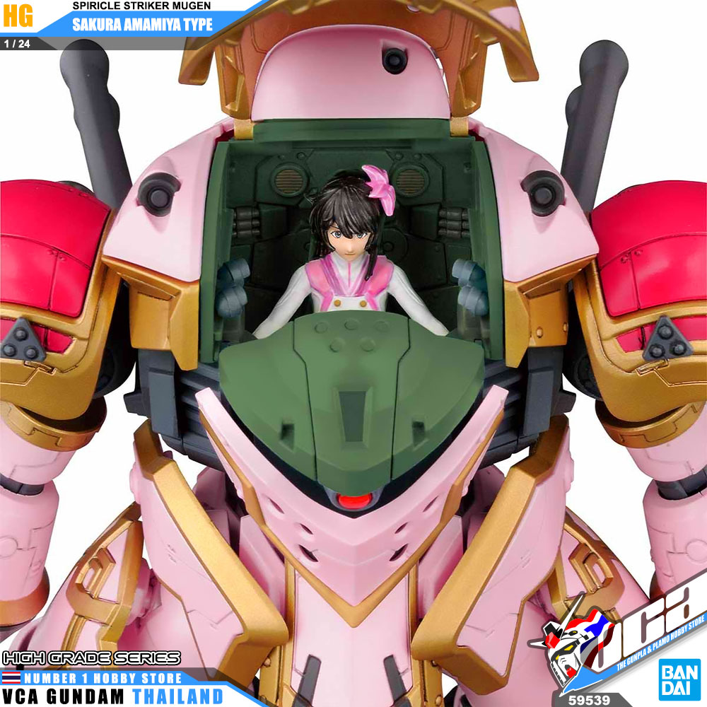 Bandai HG 1/24 SPIRICLE STRIKER MUGEN SAKURA AMAMIYA TYPE