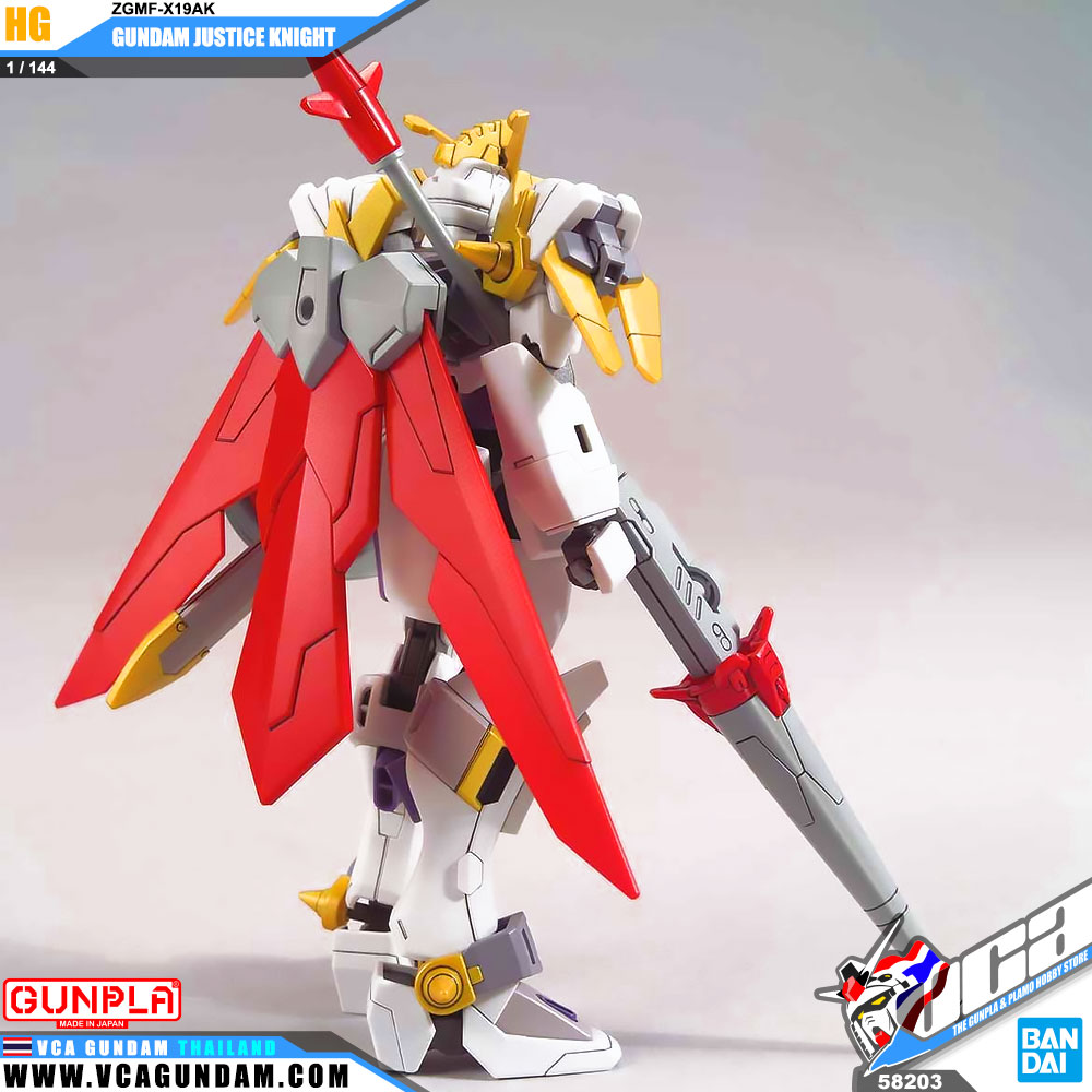 HG ZGMF-X19AK GUNDAM JUSTICE KNIGHT