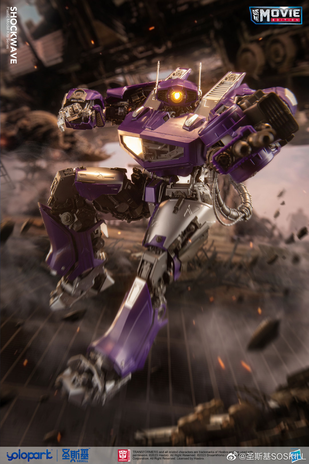 Yolopark SHOCKWAVE TRANSFORMERS BUMBLEBEE