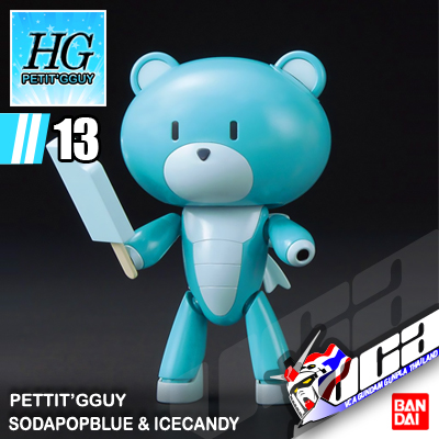 HG PETIT'GGUY SODAPOPBLUE & ICECANDY