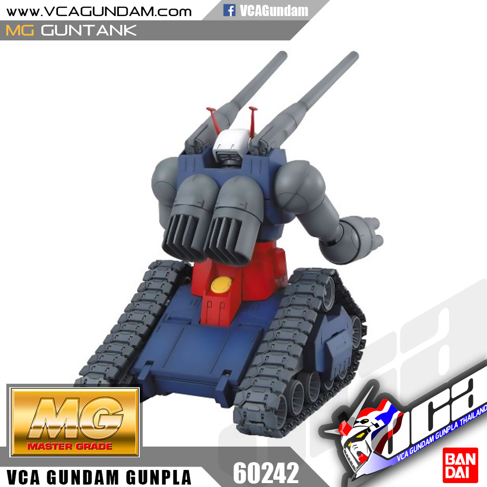 MG RX-75 GUNTANK กันแทงค์