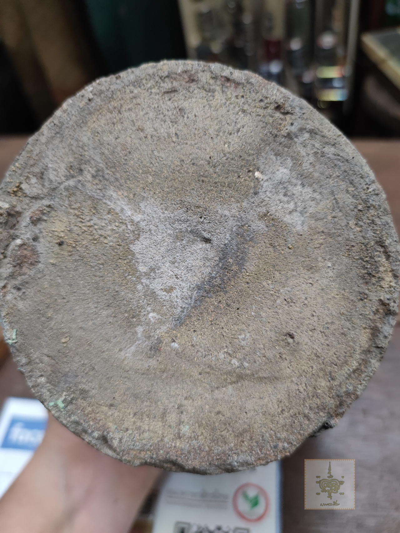 ไหปลาร้าเก่า