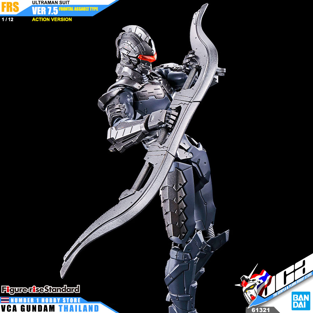 Bandai Figure Rise Standard FRS ULTRAMAN SUIT VER 7.5 FRONTAL ASSAULT TYPE อุลตร้าแมน