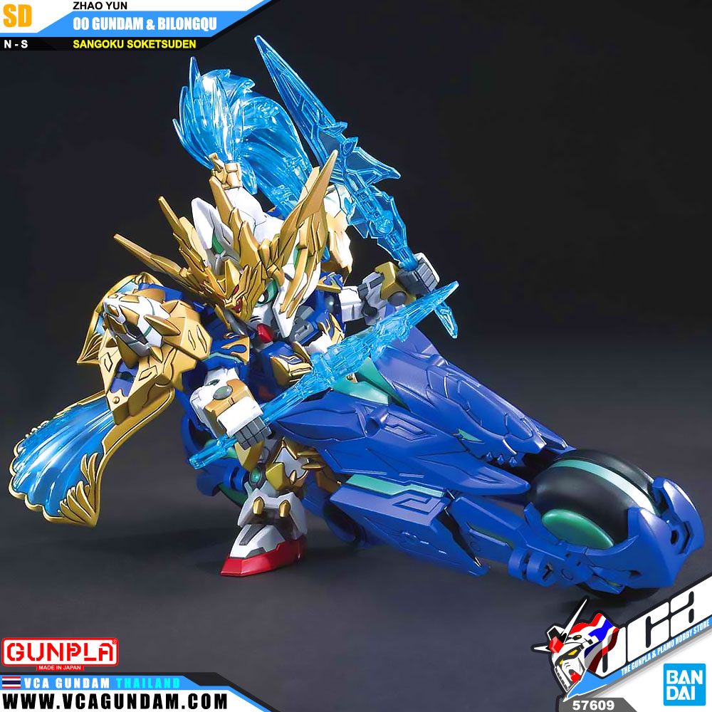 SD ZHAO YUN 00 GUNDAM & BILONGQU