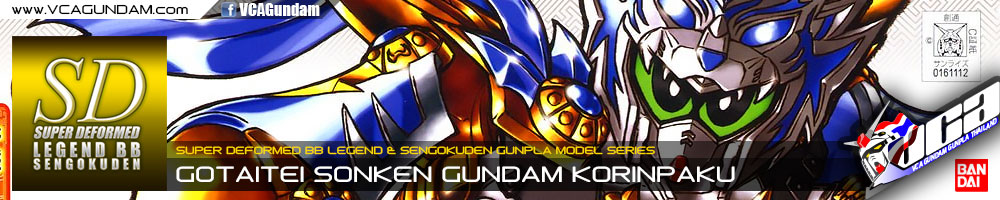 SD BB351 GOTAITEI SONKEN GUNDAM KORINPAKU