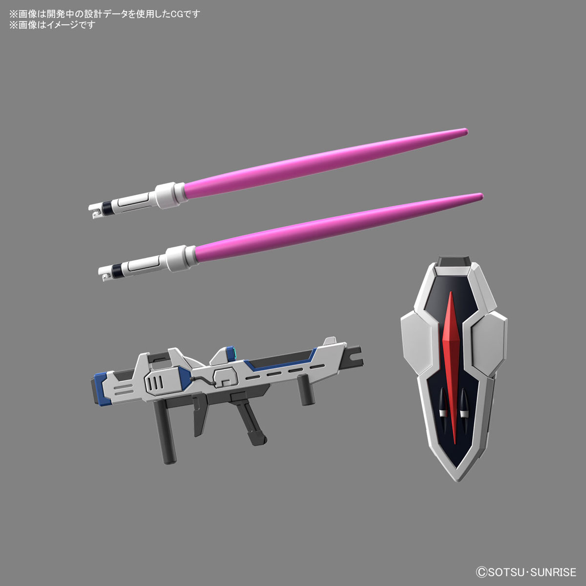 Bandai Gunpla SDEX RISING FREEDOM GUNDAM