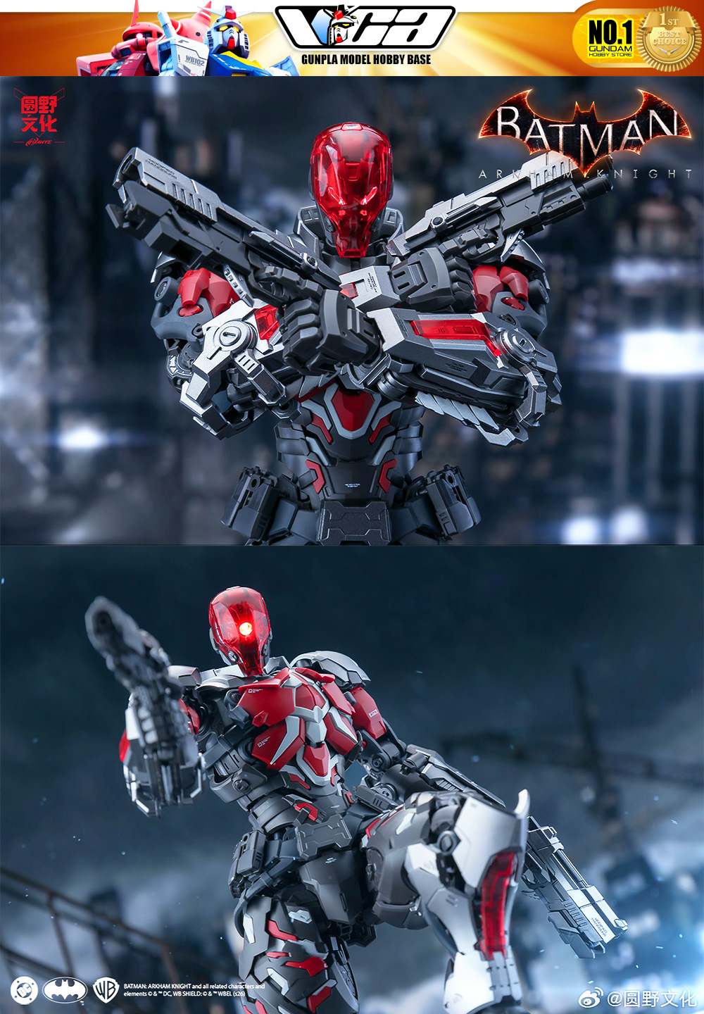 Hemoxian 1/10 Batman : Arkham Knight : Inspired by LnwShop.com (v2)
