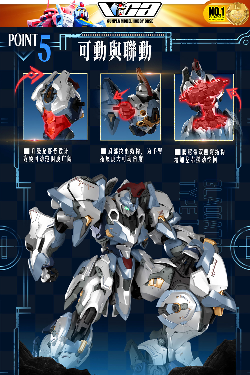 驭意堂 Gladiator Type I 1/100 Asa 斗士 光冕 Master Grade MG Metal Build Structure Action Figure Toy Kit VCA Gundam Thailand