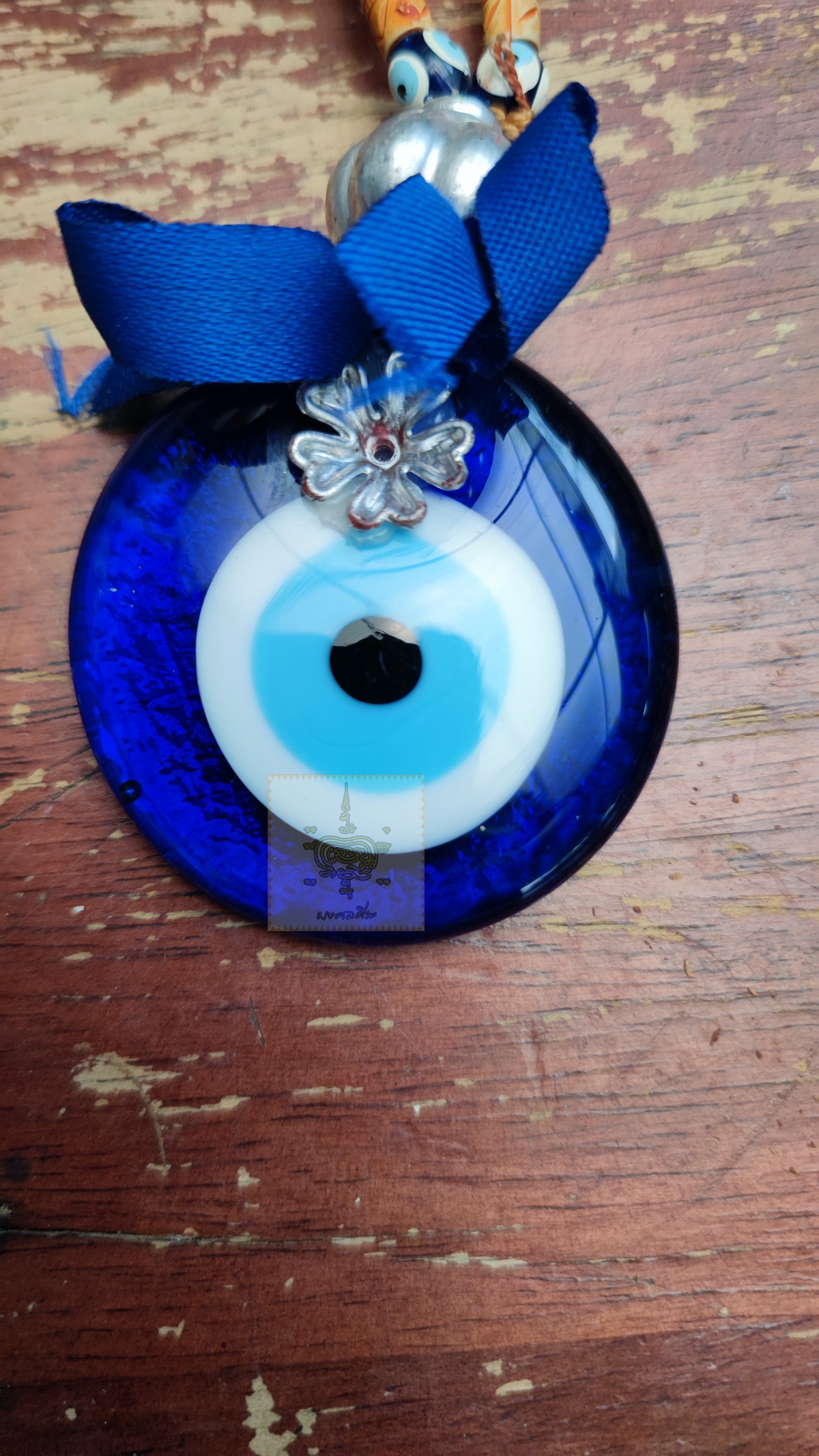 โมบาย Evil eye (ดวงตาสวรรค์)