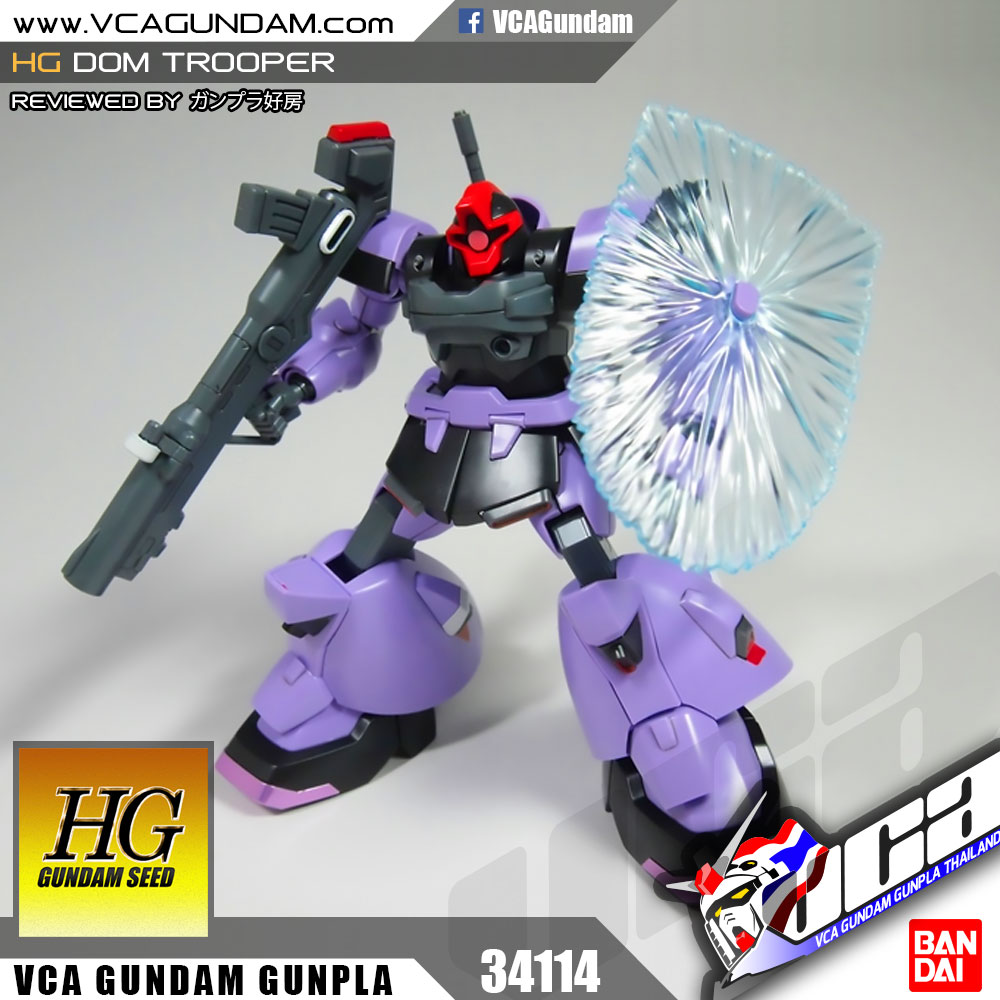 HG DOM TROOPER ดอม ทรูเปอร์
