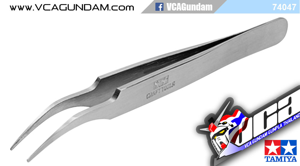 TAMIYA HG ANGLED TWEEZERS