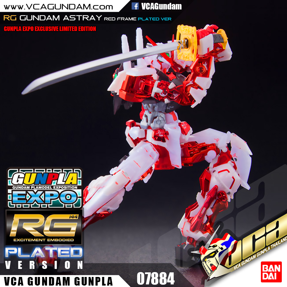 EXPO LIMITED ★ RG GUNDAM ASTRAY RED FRAME PLATED VER กันดั้ม แอสเทรย์ เรด เฟรม
