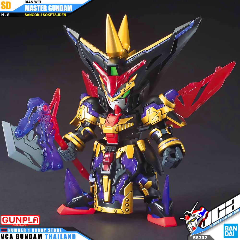 Bandai SD Sangoku Soketsuden DIAN WEI MASTER GUNDAM
