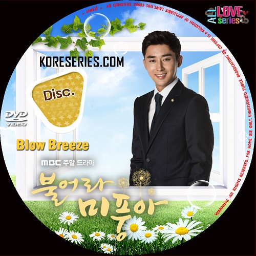 Blow Breeze เกาหลี ซับไทย DVD 13 แผ่น