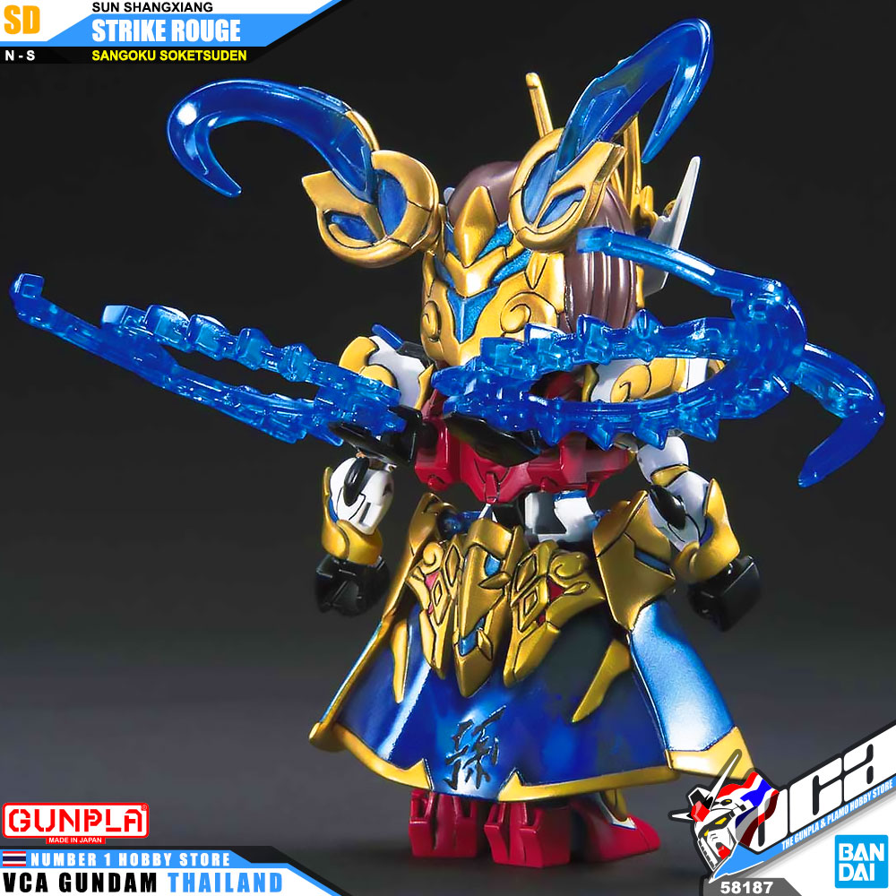 Bandai Gunpla Sangoku Soketsuden SD SUN SHANGXIANG STRIKE ROUGE