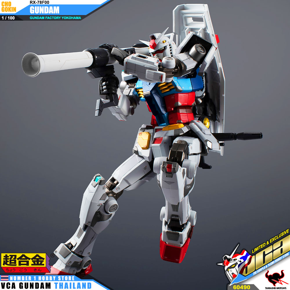 BANDAI TAMASHII NATIONS CHOGOKIN RX-78F00 GUNDAM METAL MODEL กันดั้ม ฟิกเกอร์ VCA GUNDAM FACTORY YOKOHAMA