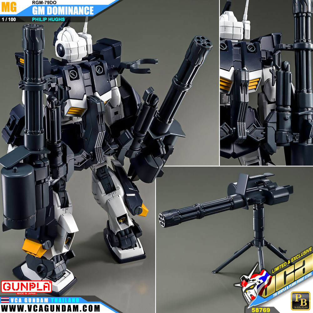 MG RGM-79DO GM DOMINANCE PHILIP HUGHS