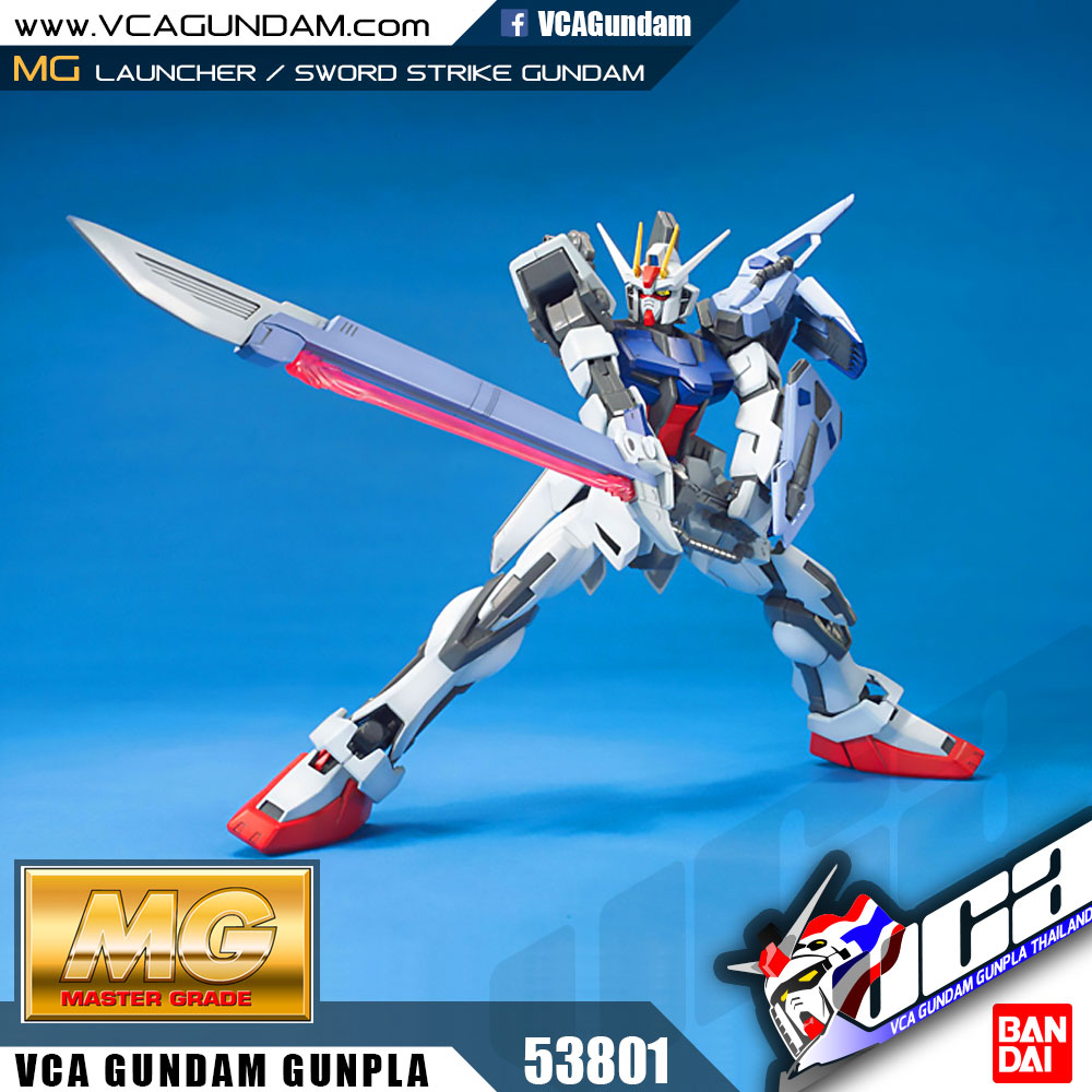 MG LAUNCHER / SWORD STRIKE GUNDAM ลอนช์เชอร์ สว๊อด สไตรค์ กันดั้ม