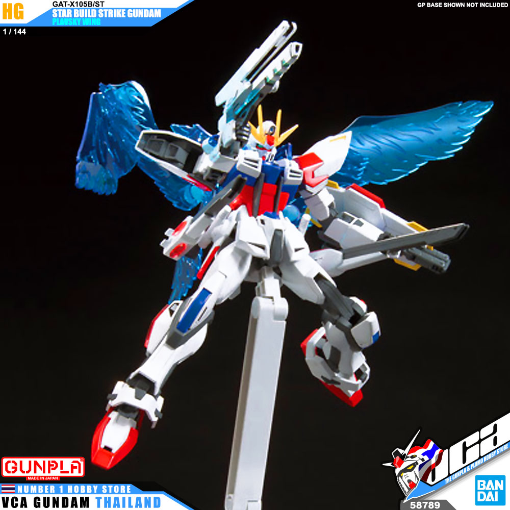 Bandai Gunpla High Grade HG STAR BUILD STRIKE GUNDAM PLAVSKY WING สตาร์ บิวด์ สไตรค์ กันดั้ม