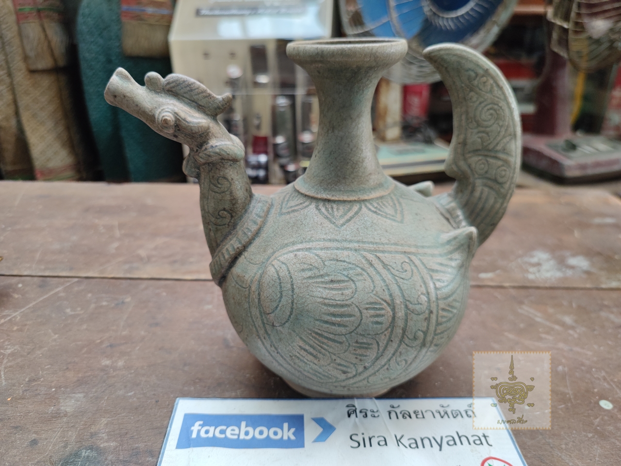 กาหงษ์2 เครื่องสังคโลก