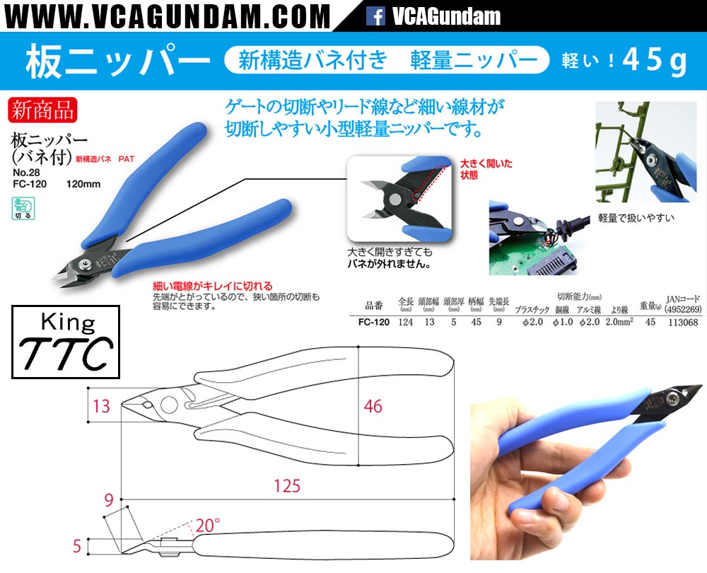 Tsunoda King TTC Cutting Craft Tools FC-120 MODELERS NIPPER