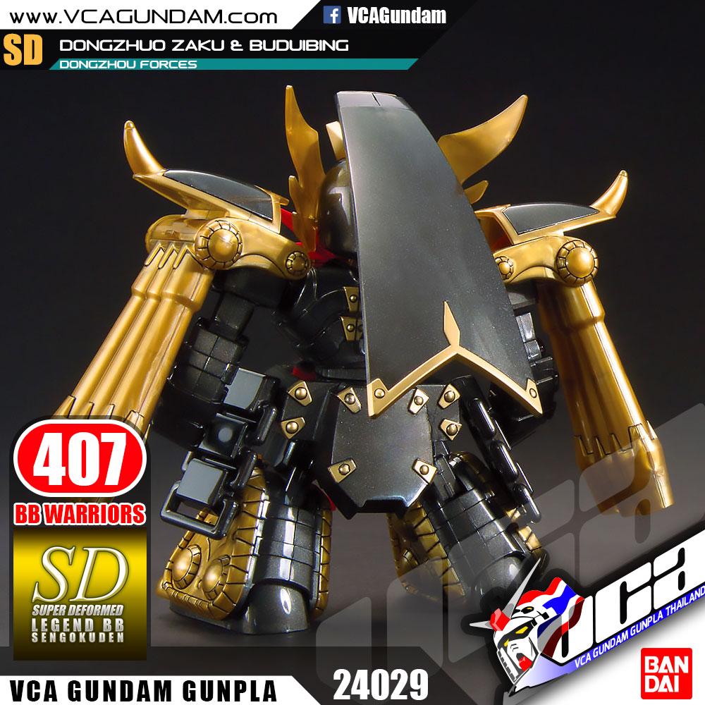 SD BB407 DONGZHUO ZAKU & BUDUIBING DONGZHUO FORCES