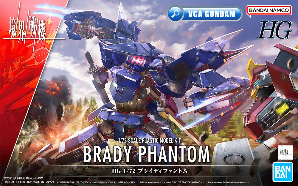 ⭐️ BANDAI KYOUKAI SENKI HIGH GRADE HG 1/72 BRADY PHANTOM นักสู้เขตแดน ประกอบ โมเดล ของเล่น VCA GUNDAM