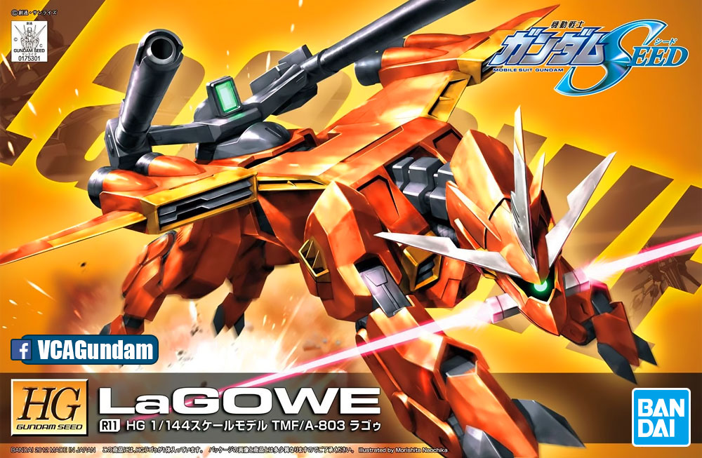 HG TMF/A-803 LAGOWE ลาโกวี