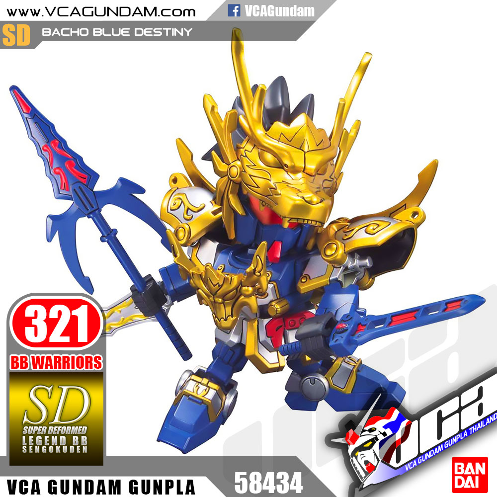 SD BB321 BACHO BLUE DESTINY