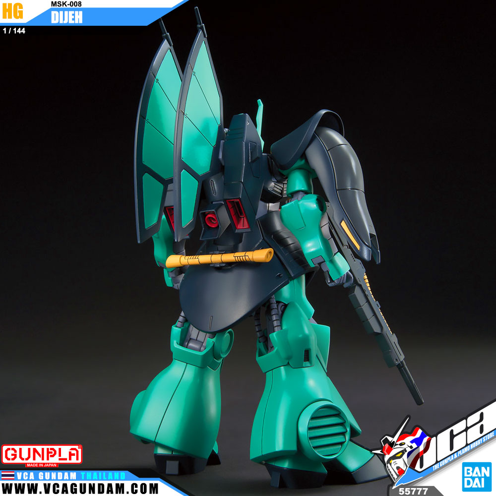 HG MSK-008 DIJEH ดีเจ