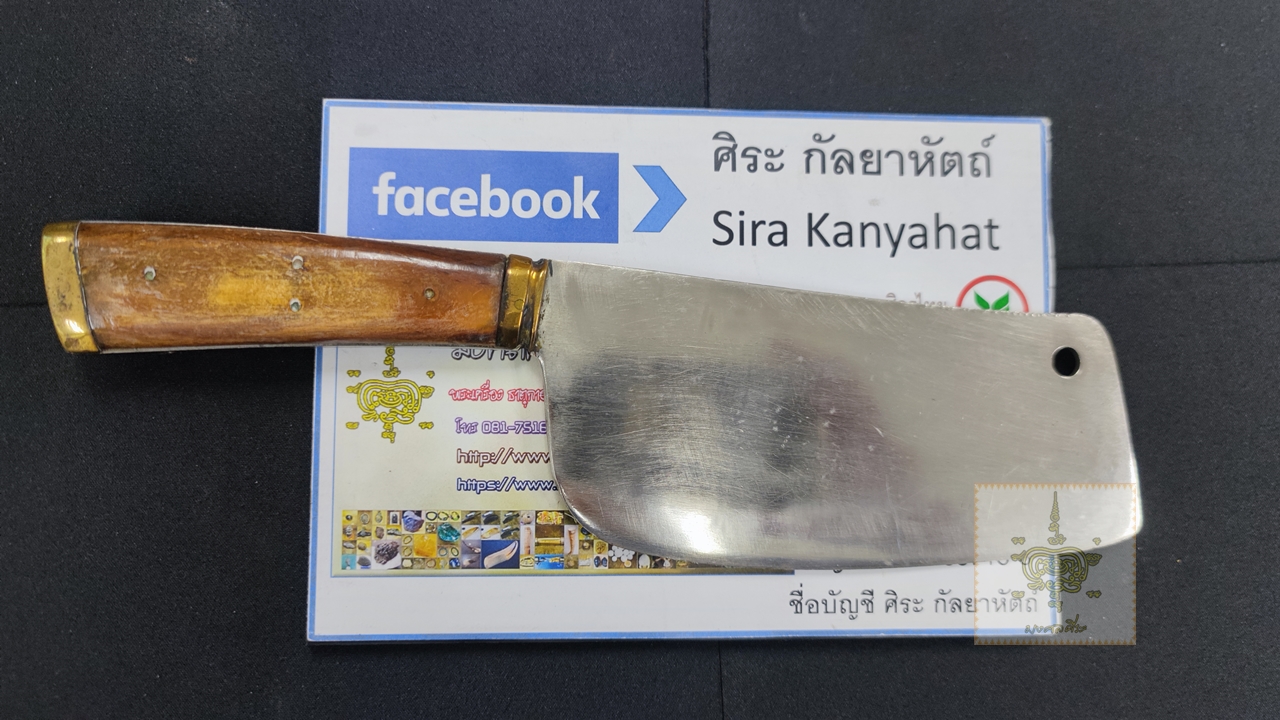 ชุดมีดทำครัว อรัญญิก ด้ามเขาควายเผือก